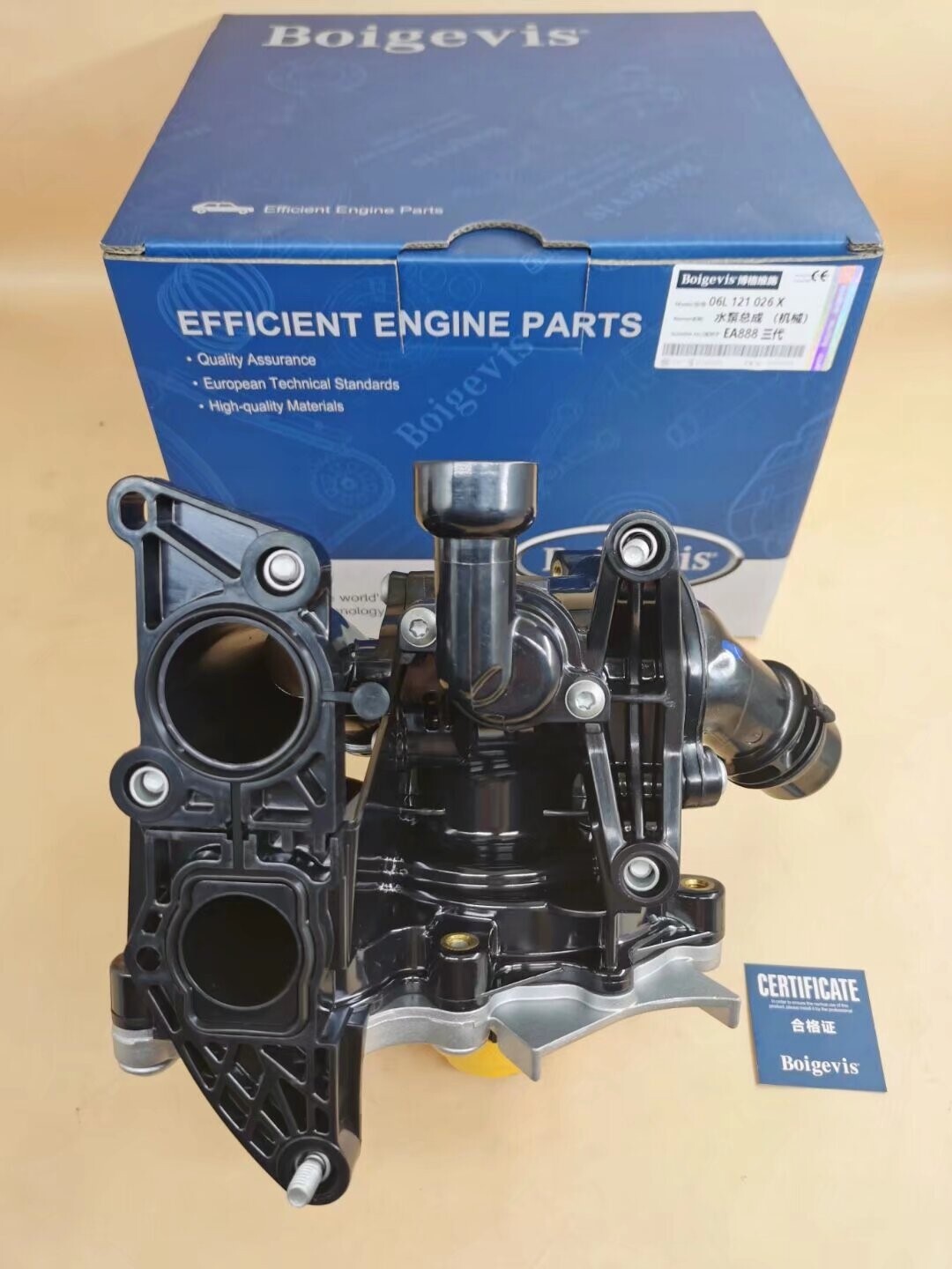 One stop procurement of Mechanical Water Pump Assembly 06L121026X for B8L