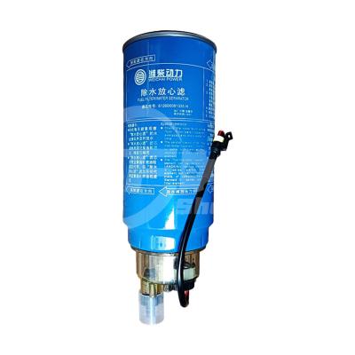Fuel Filter Element 612600081335A VG1540080311 WEICHAI Engine Loader