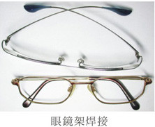 Équipement de fusion par induction à ultra-haute fréquence de 1 à 2 MHz