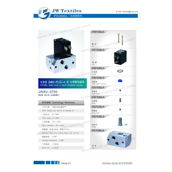 Picanol Omni Plus A Main Solenoid Valves Airjet Loom Valve