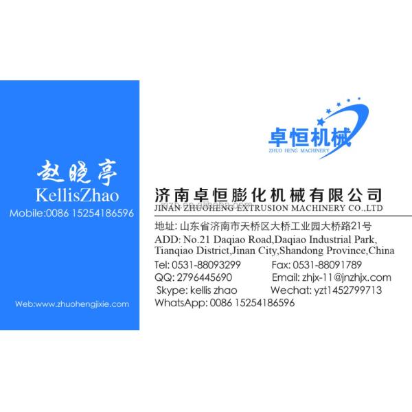 Модифицированный комбинат по производству крахмала картофеля