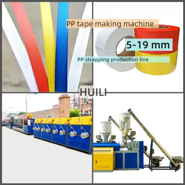 Packaging machinery Twin screw sandwich PP strapping equipment Double layer PP strapping machine PP strapping production line with automatic screen changer