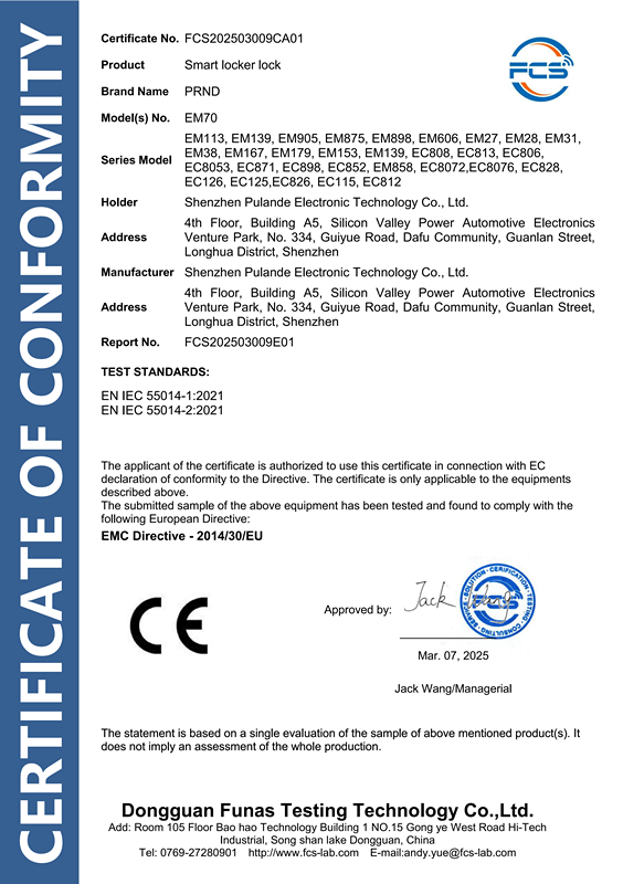 Shenzhen Pulande Electronic Technology Co., Ltd Certifications