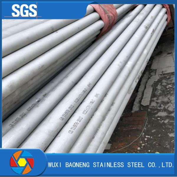Prix soudé sans couture du tuyau du tuyau d'acier 2205 de duplex 2507 inoxydables superbes superbes par tonne