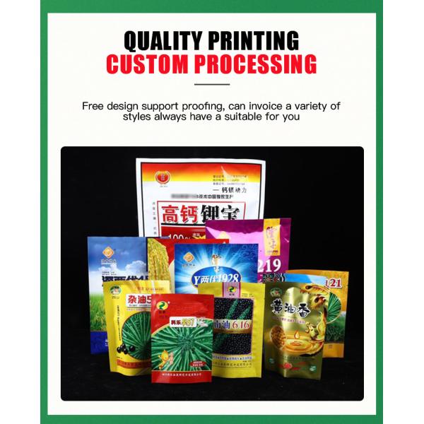 25g 50g Customized Plastic Bag With Logo Print Small Aluminized Bag Tomato Seeds Packaging
