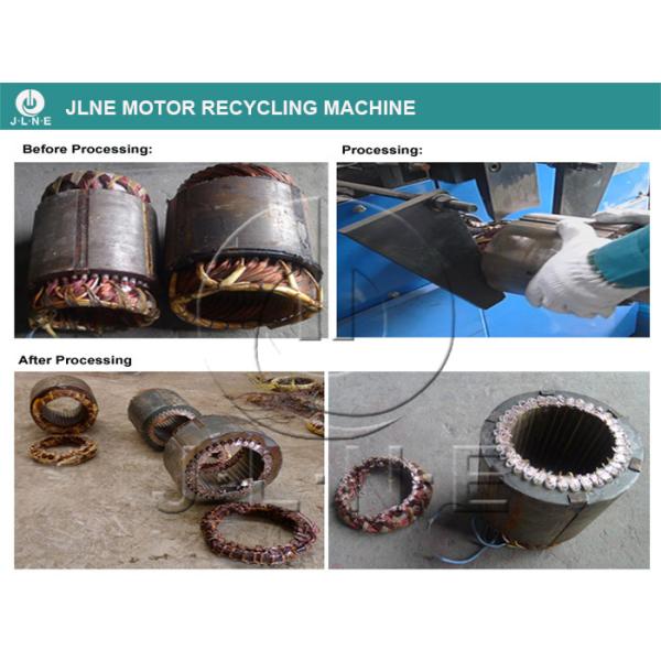 Hydraulic Type Automatic Motor Wrecker / Copper Motor Recycling Machine