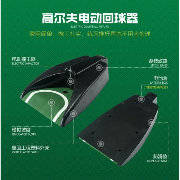 golf putter plate , rubber putter target , golf putter rubber cup , Golf Ball Return, Electric Golf Ball Return