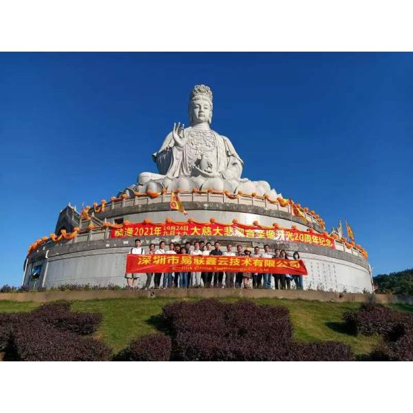 E-link China Technology Co.,LTD