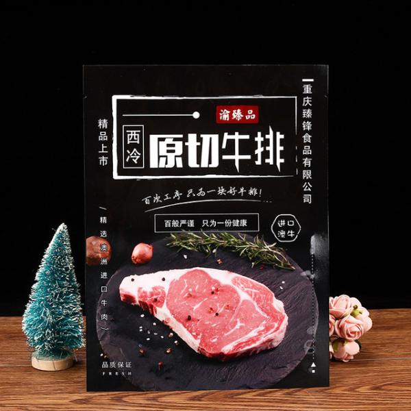 Составная сумка 200mic упаковки еды для замороженного пакета стейка мяса