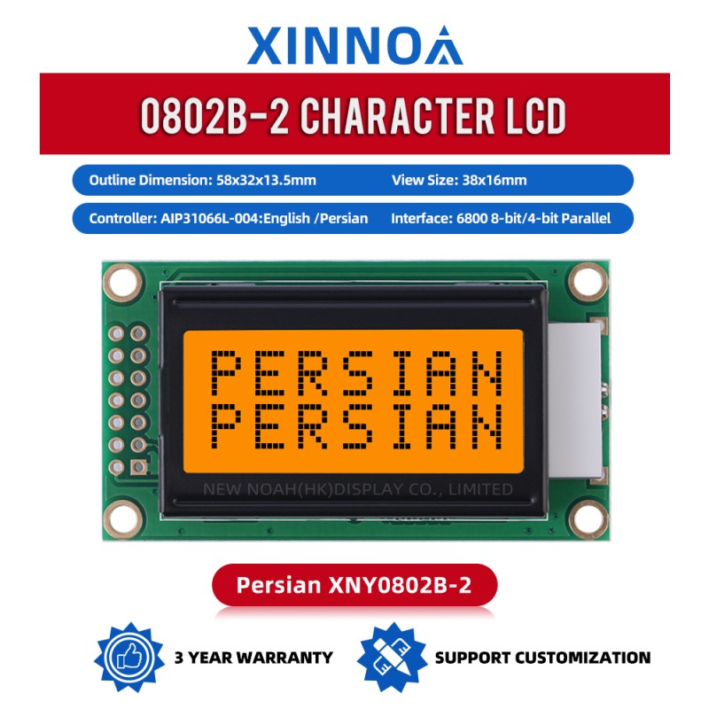 Persian Gray Film 0802B-2 Character LCD Portable Display Module