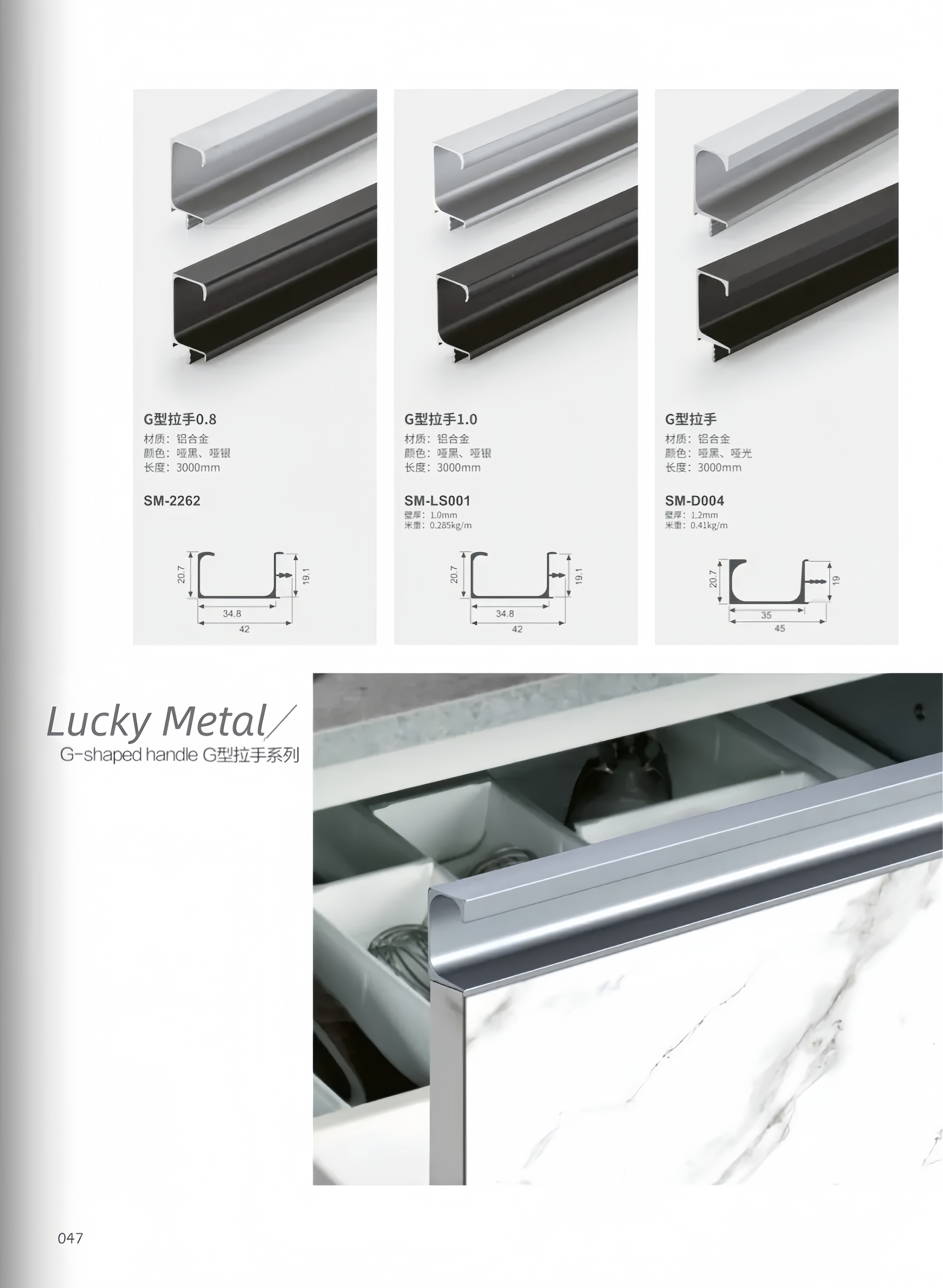 Aluminium Profile Kitchen Cabinet Door Frames  Edge Frame with Customized Length 