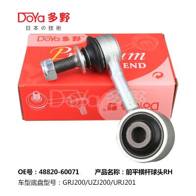 48820-60071 OE LINK de estabilização tecnológica para TOYOTA LAND CRUISER GRJ200/URJ20*/UZJ200/VDJ200 LX450D/460/570 URJ20*/VDJ2