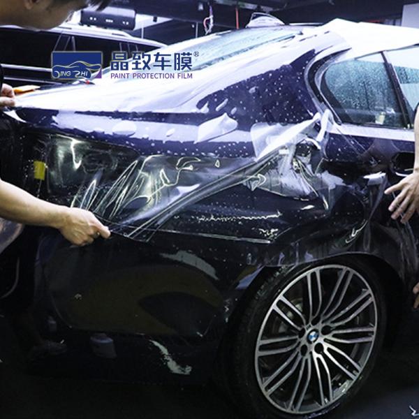 Stretchable TPH Car Transparent Wrap , Multipurpose Clear Shield For Cars