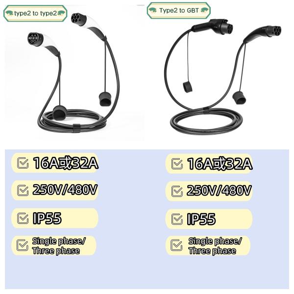 Type2 to Type2 Кабель для зарядки электромобилей Кабель для зарядки электромобилей Type 2 Кабель для зарядки двух пушек