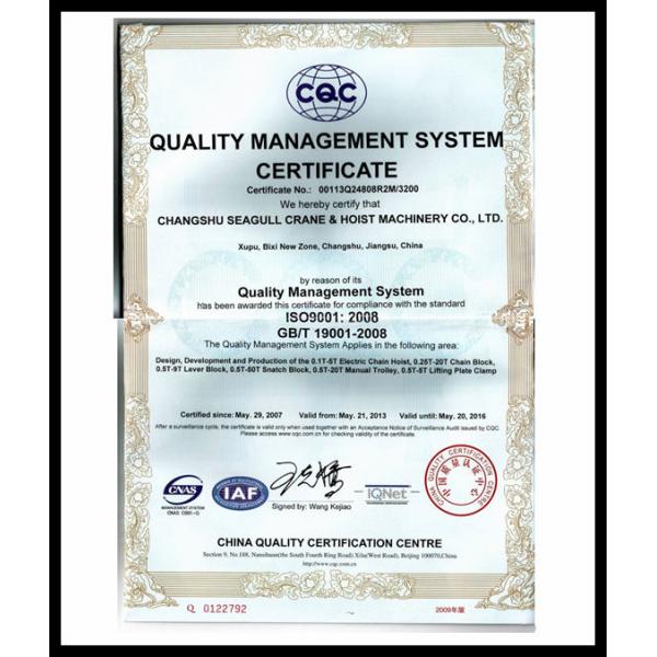 0,8 тонны к 16 безопасность головной шестерни крана тонны вертикальными выкованной струбцинами установленной