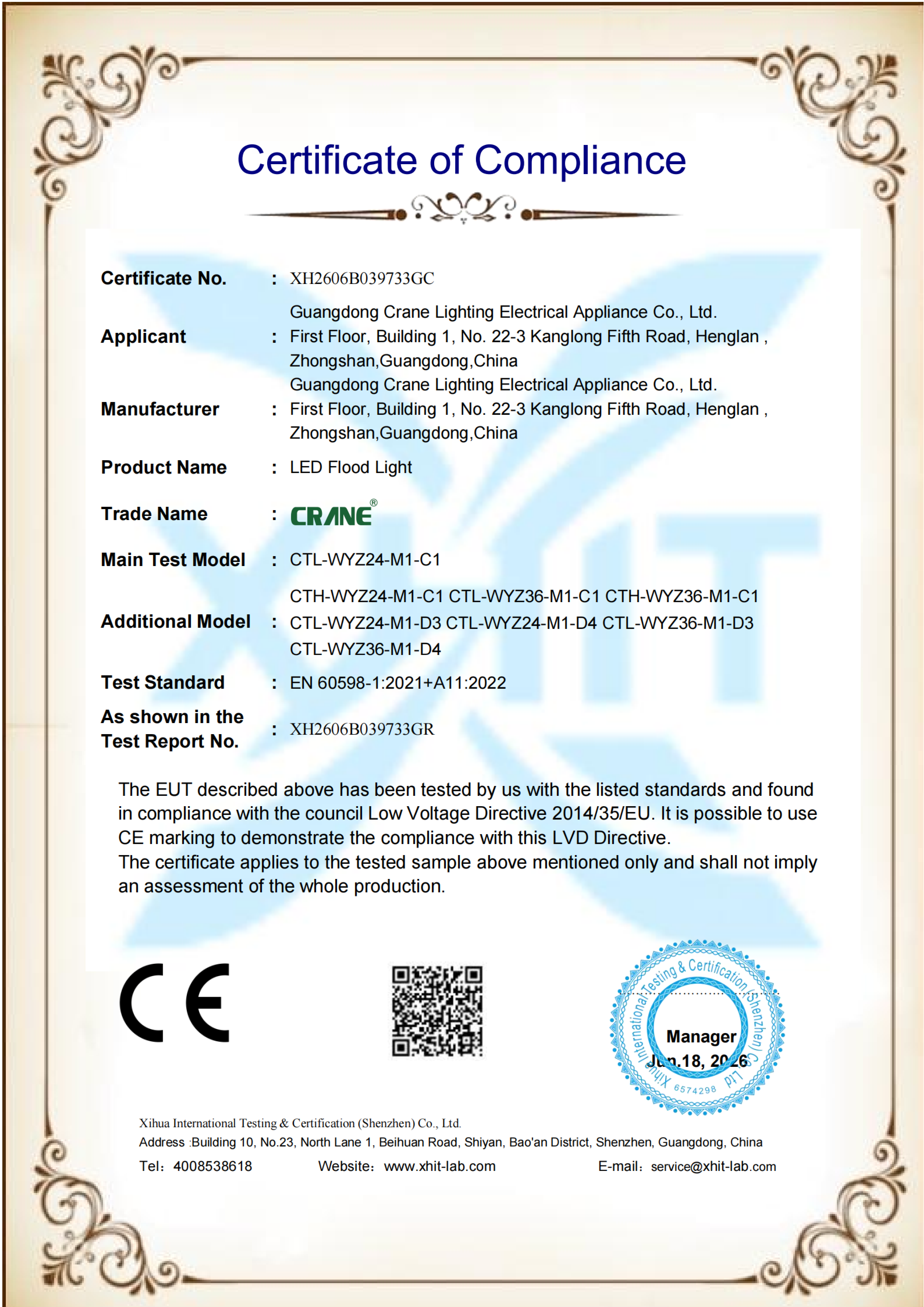 Guangdong Crane Lighting Electrical Appliance Co., Ltd. Certifications