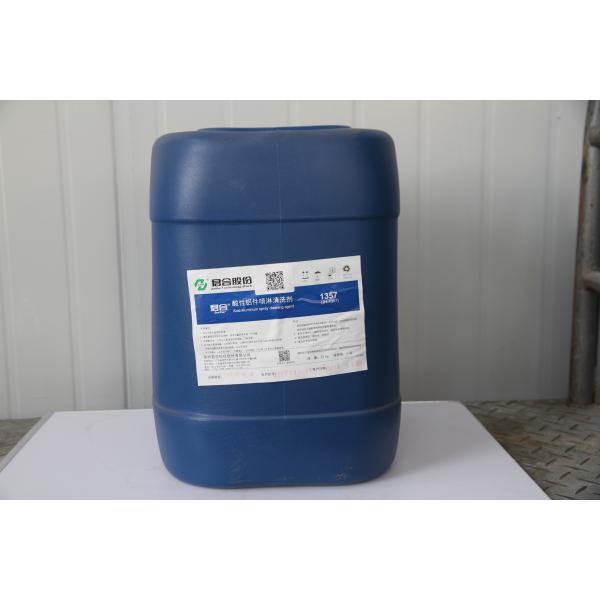 Агент чистки брызг низких химикатов Претреатмент металла пены алюминиевый