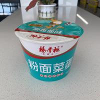 Taza de verduras crujientes fideos instantáneos con pimienta de ratán picante sabor a pescado hervido
