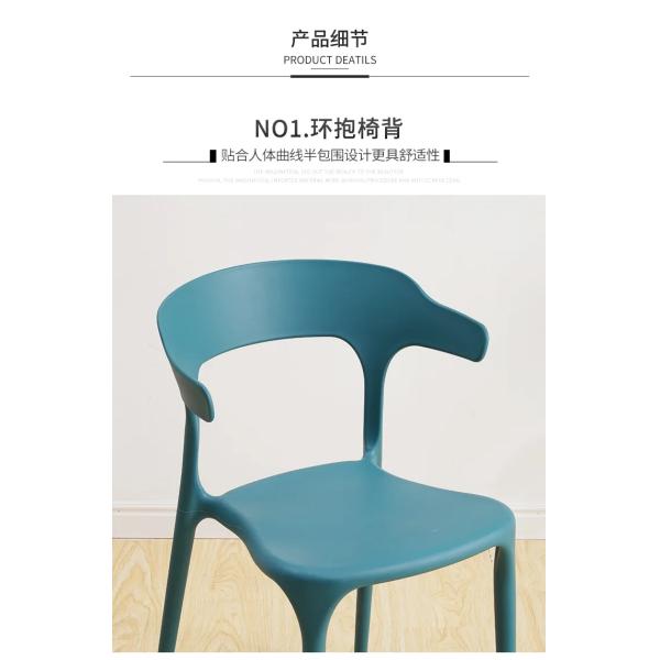 Adjustable Stackable PP Plastic Dining Chairs OEM