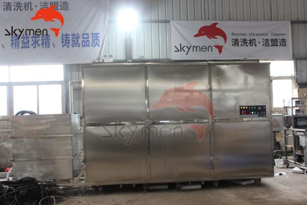 TFCF Ultrasonic Cleaning Machine CE 800 Gallon For Reactor