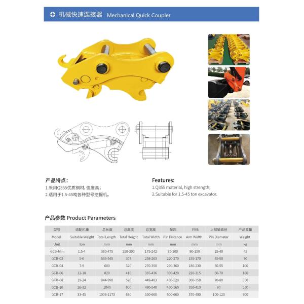 OEM Hydraulic Quick Hitch Coupler For Rock Breaker Excavator Pin Dia. 70-90mm