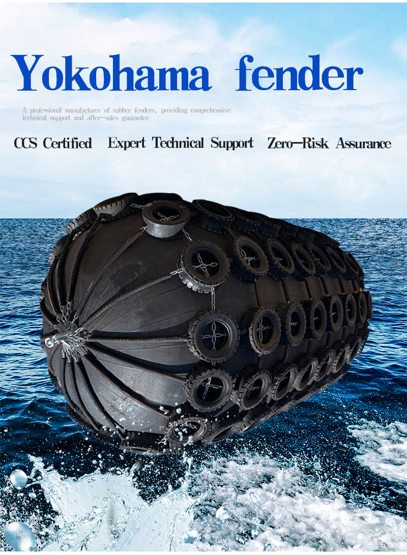 High Quality D3000 L5000 Yokohama Fender Marine Rubber Fender Factory Customizable High Durability Collision Defense Feature