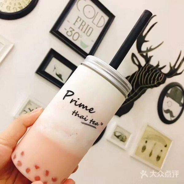 Любимец качества еды 300ml вокруг пластиковых бутылок для дизайна молока Boba подгонянного чаем
