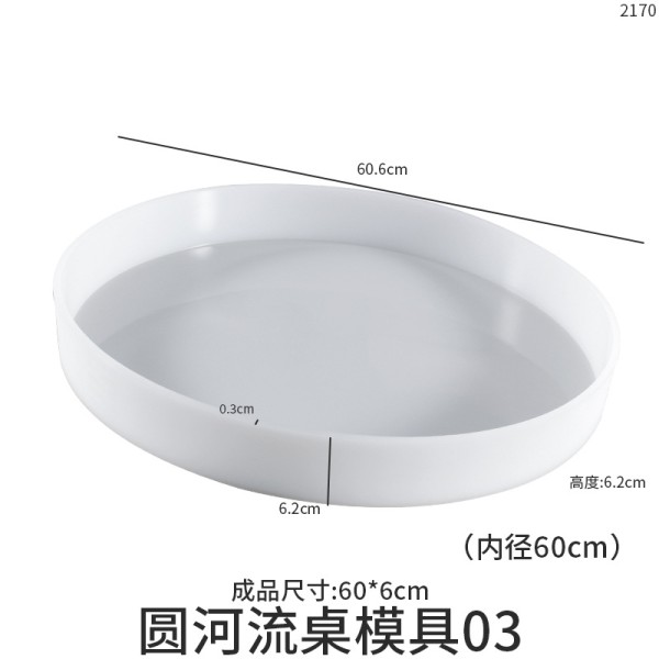 DIY crystal dropper resin grinding tool, large circular table decoration, river table making, silicone mold