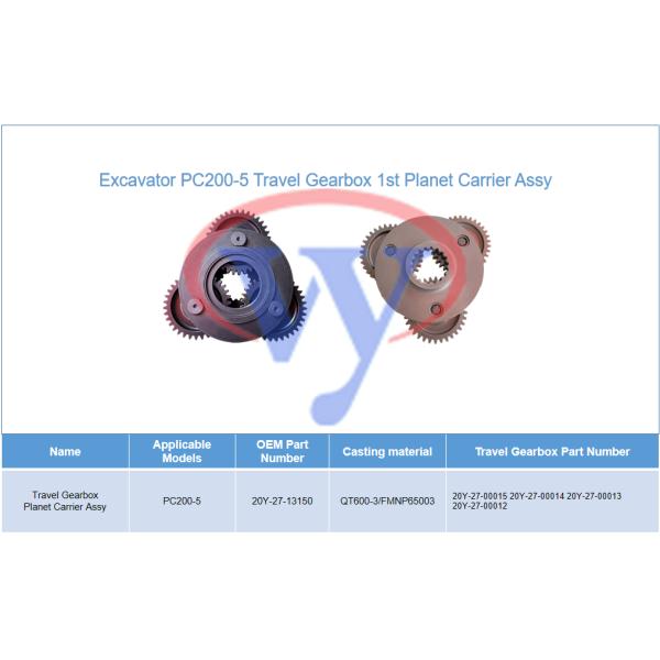 1-ая планетарная шестерня Солнца 20Y-27-13150 перемещения Assy несущей планеты коробки передач Assy PC200-5 несущей шестерни Солнца 20Y-27-00011