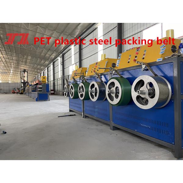 Reliable 9-25mm Pet Plastic Production Line Pet Plastic Steel Belt Equipment with Rotary Dehumidifier