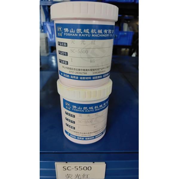 SC-5500 OEM шелковые ткани печать чернила фиолетовый для печати этикеток
