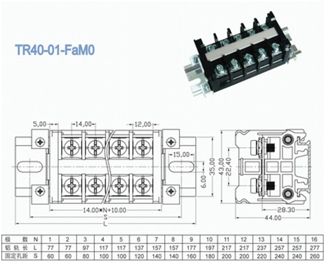 Соорудите блок барьера 14.00mm установленный рельсом терминальный для PCB, электропитания 600V 40A