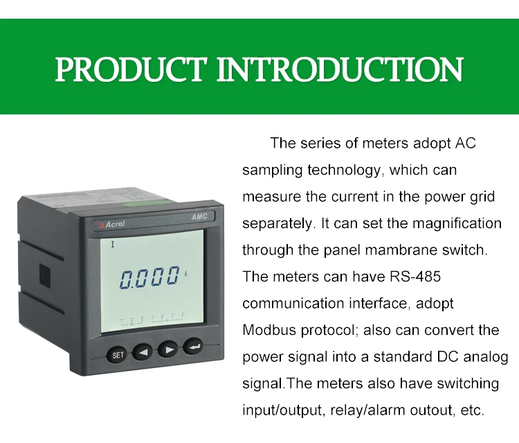 Acrel AMC96L-AI/M LCD дисплей 96*96 панель однофазный амперметр с аналоговым выходом 4-20mA
