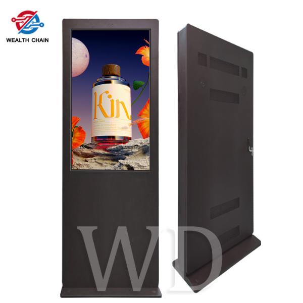 32 Inch Outdoor Touch Kiosk Interactive Solution For Way Finding Self Service