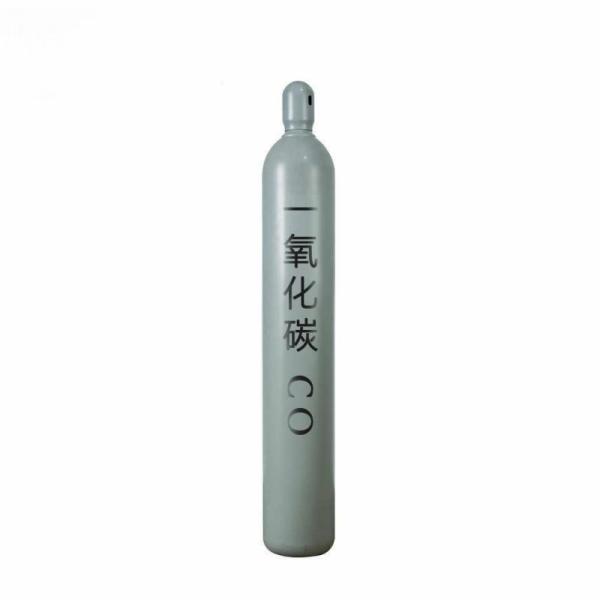 High Purity Carbon Monoxide Co Best Price Cylinder Gas Carbon monoxide