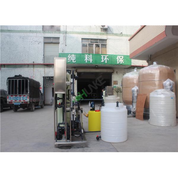промышленное оборудование очистки воды 2000ЛПХ с машиной воды РО водяного фильтра