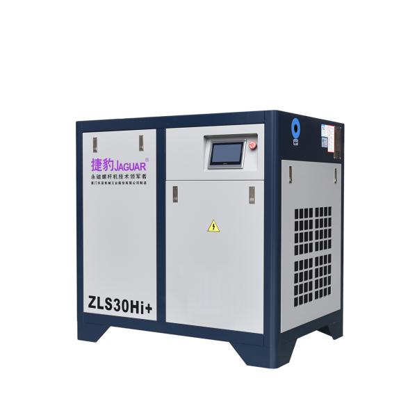 30HP Jaguar Small Screw Air Compressor with 4.2 m3/min Air Capacity and 8 bar Pressure