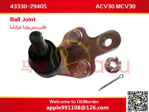 Car Suspension Arm Ball Joint OEM 43330-29405 For Camry ACV30 MCV30