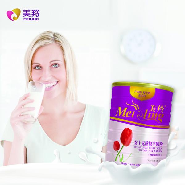 Halal Instant Goat Milk Powder For Skin Strengthening Bone Intergrity