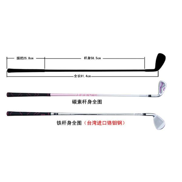 golf clubs & iron