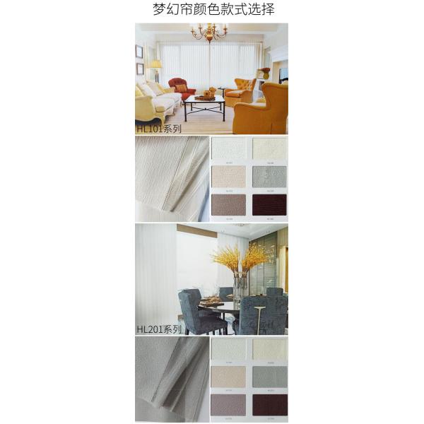 High quality vertical coffee brown Shangri-la blindS dreamlike manual/motorized for meeting living bed Kitchen room