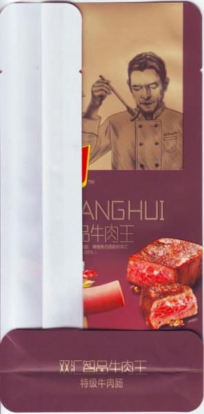 Milky Pe Composite Zipper Seal Bags Packaging , NY PE Eco Friendly Stand Up Pouch