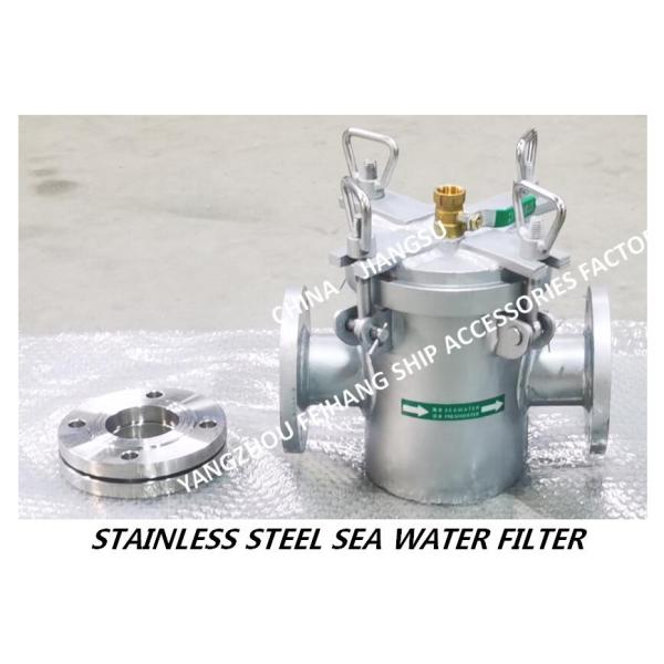 About-A type through, DN80 stainless steel 316L suction coarse water filter Parts and materials-Yangzhou Feihang Ship Ac