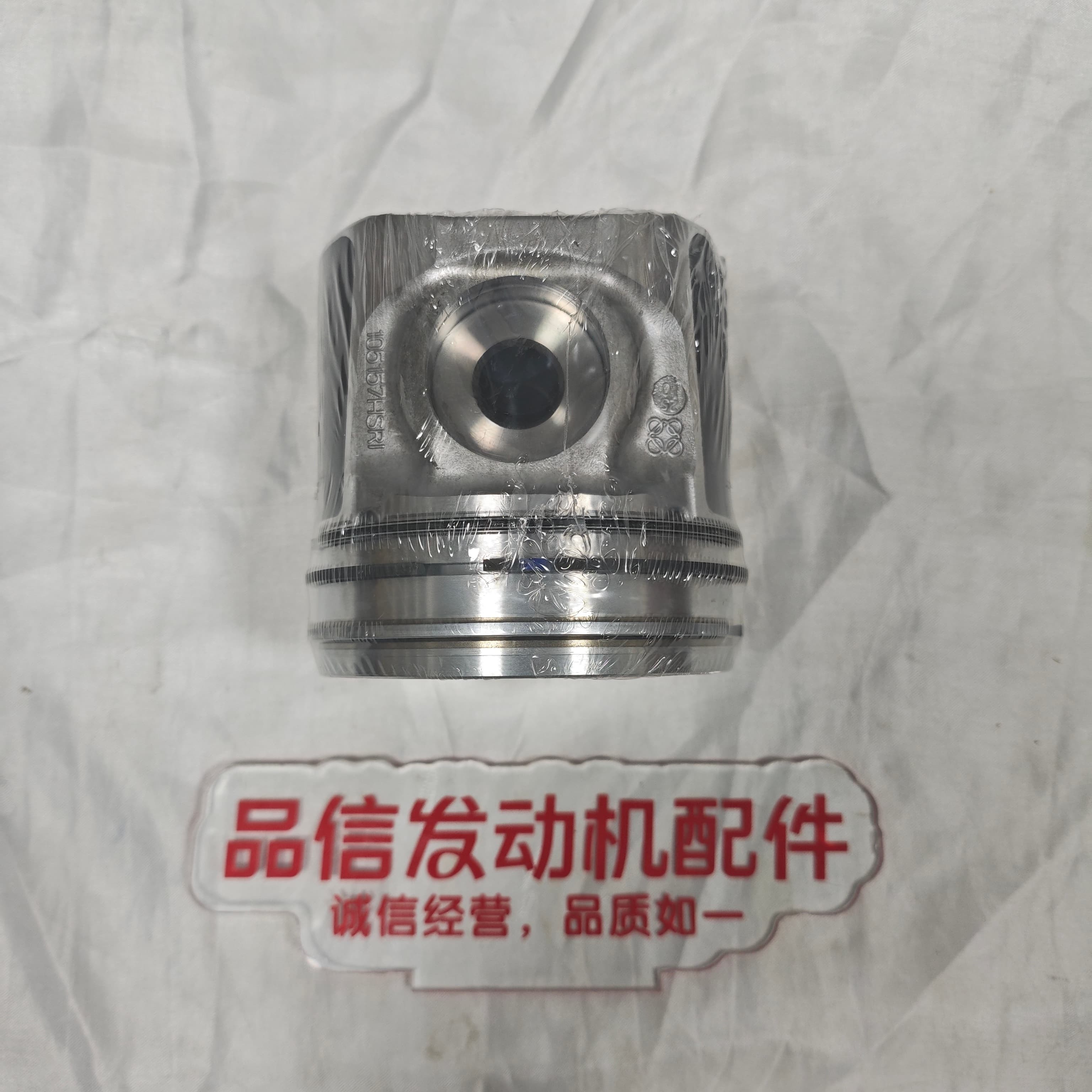 For T417298 5042903 3693188 Piston Kit Perkins C7.1 Excavator Engine Parts