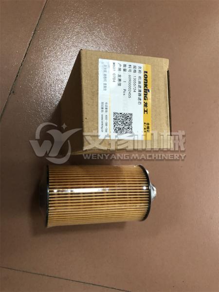 Weichai Deutz engine spare parts oil filter 13055724 for sale
