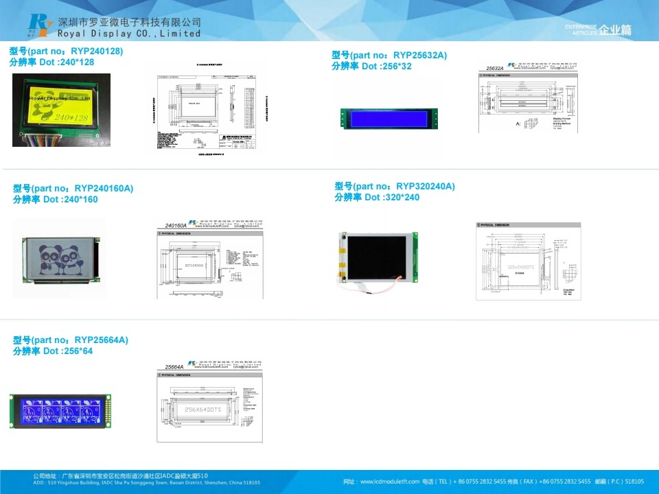 COG LCD дисплея LCD 7 этапов изготовленного на заказ размера Monochrome показывает TN положительный LCD