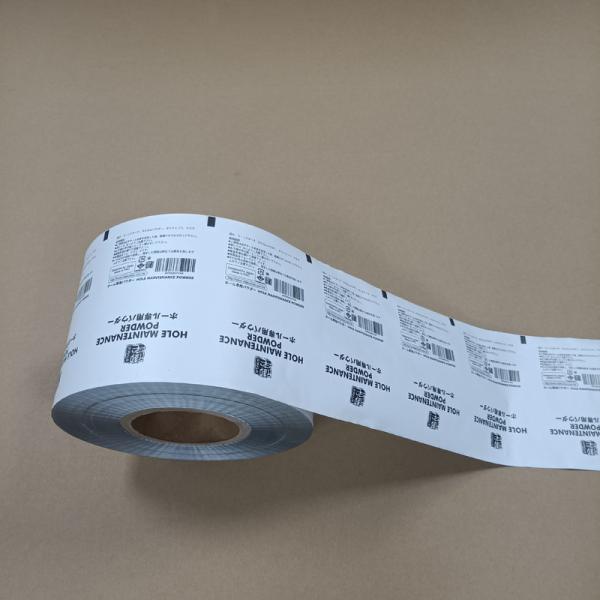 Recyclable Powder Packaging Film With Anti-Caking Coating For Household Supplies And Construction Industry
