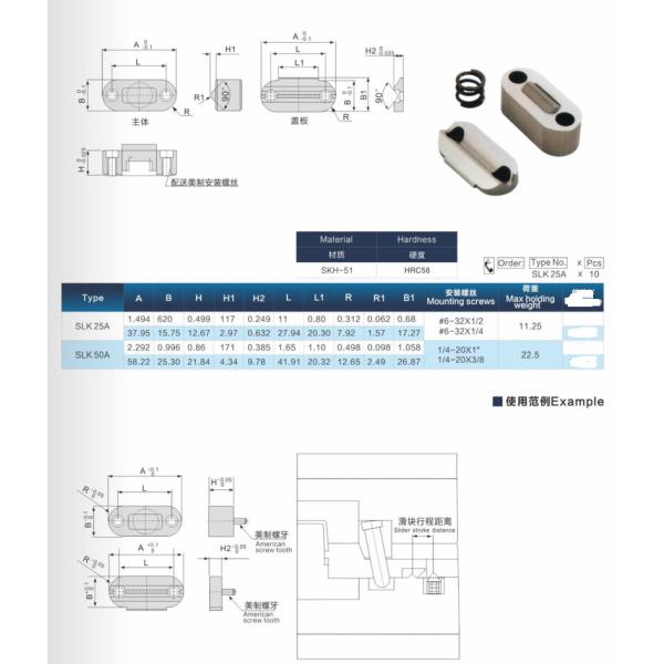 SKD51 SLK50A Precision Mold Parts Limit Clamp DME Slide Retainer For Plastic Injection Mold