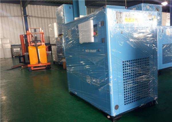 55KW  Integrated Permanent Magnetic Screw Air Compressor For Spraying Industry