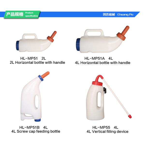 2 Litre Calf Feeding Bottle Dairy Machinery Appliance Bottle Calf Feeding Equipment